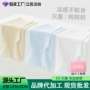 odm灭菌源头无痕内裤