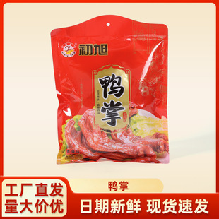 ��������Lζ�u������צԭζ����ζ380gԭ�S�Y���b�^����؛�ͶY