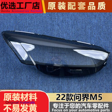 �m��춆���M5����� 22���M5ǰ���͸������ ������� �����