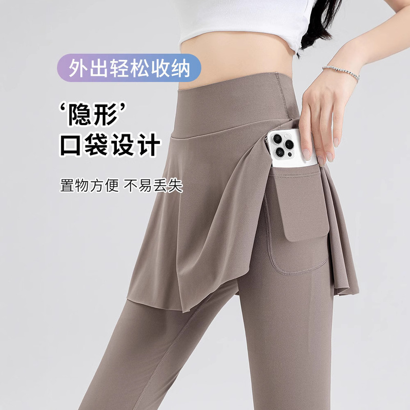 Cropped Sports Culottes Women's Summer Thin Fitness Training Running Anti-running Loose High Waist Slimming Yoga Skirt