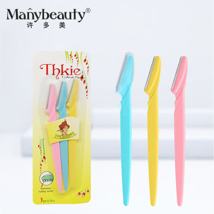 Cross-Border 3 Eyebrow Trimming Blades, Hair Removal Razors, Eyebrow Razors, Women's Special Stainless Steel Macro Beauty Tools