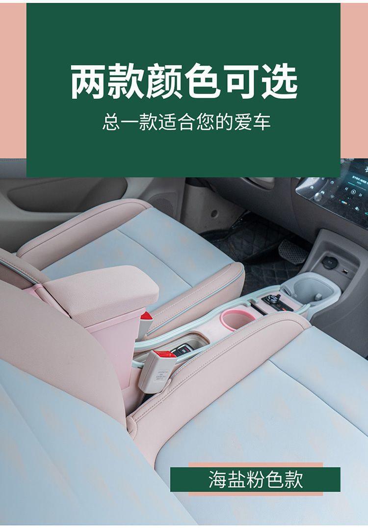 24 Models of Leapmotor T03 Armrest Box Central Storage Box, Leapmotor T03 Dedicated Channel Armrest Box Interior Modification Armrest 25