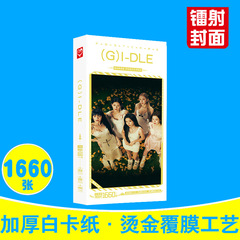 [Place Order on PC] Celebrity Postcard Wholesale B Girl GIDLE Kim Chae-yeon & Lisa Merchandise Cards & Stickers