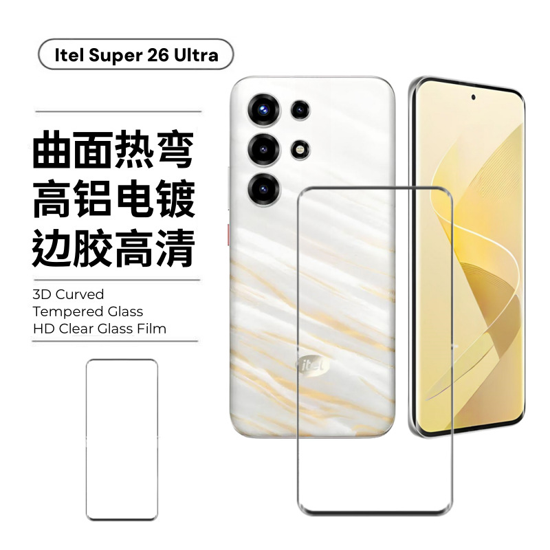 Película de alta definición de pegamento de borde curvo 3D