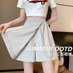 山本工装キュロット女性夏の新型ゆるい広脚薄い五分ズボンカジュアル痩せ氷糸運動パンツ