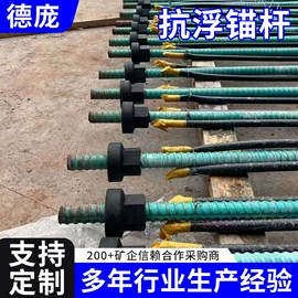 其他紧固连接;螺栓;精轧螺纹钢