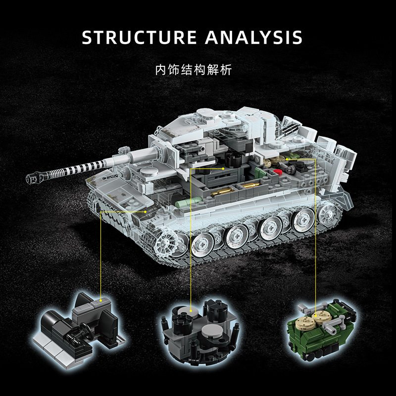 12GO97012二战魏特曼S04号虎式坦克车军事模型益智拼组装积木玩具|undefined