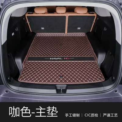 Models, Specialized Protective Mat for — Trunk Mat - brown-main-pad-specifically-designed-for-haval-h5-models-from-2023-2025