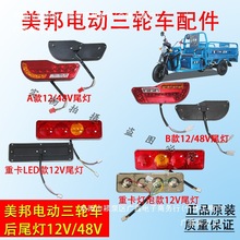 ����(����)늄���݆܇β��12V/48V���ɺ�x܇���D������^�����