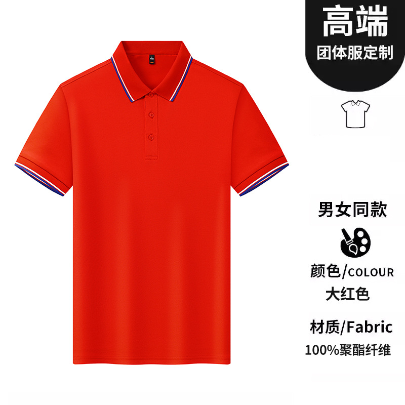 Polo de seda de hielo de alta elasticidad logotipo personalizado solapa ropa de trabajo de manga corta camisa cultural personalizada ropa de personal de negocios personalizada