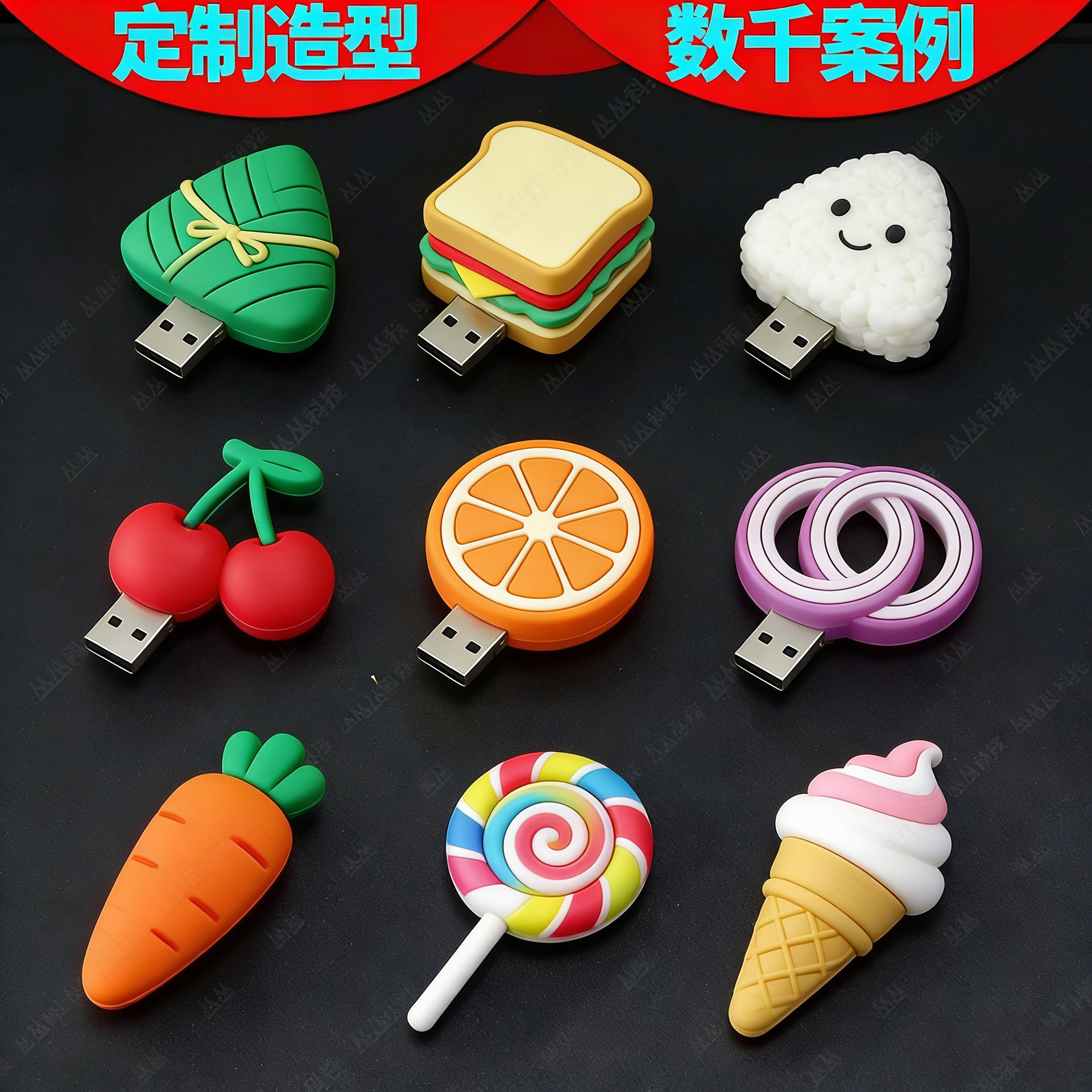 粽子U盘定制卡通造型PVC软胶端午节礼品8G优盘可印LOGO源头工厂