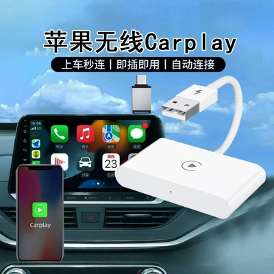 Apple Mobile Phone carplay Original: Simsiz CarPlay və Android Auto