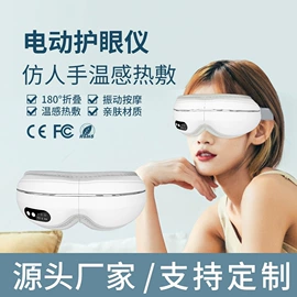 强脉冲脱毛仪（器械）;冲牙器;空气净化器