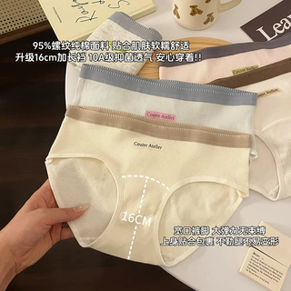 艾蜜朵10a级抗菌纯棉三角全棉舒适透气加长裆少女独立包装内裤女