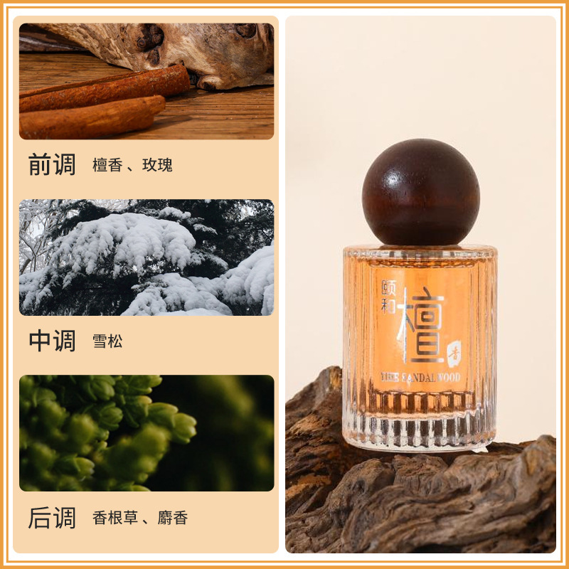 Zhenhua ébano verano y sándalo perfumes de madera duradero Vietnam transfronterizo comercio exterior en vivo de Oriente Medio