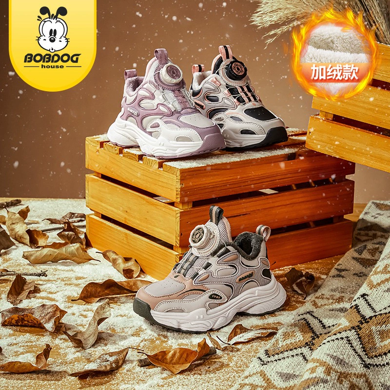 Babus 2023 зимние дети плюс бархат, две хлопчатобумажные туфли, вращающиеся пуговицы, теплые нескользящие и износостойкие повседневные кроссовки