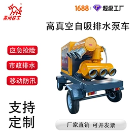 自吸泵;轴流泵;离心泵