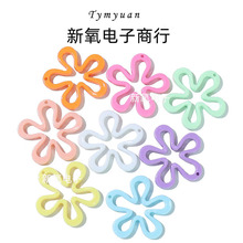 亚克力实色通孔花环 diy散珠配饰 diy串珠手机链手链材料饰品配件