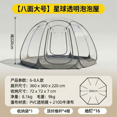 Bubble House Folding Portable: Avtomobil dam çadırları - gray-360360220-2-10-people