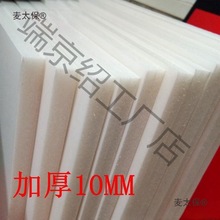 满6张包邮80*120CM加厚高密度KT板黑白色泡沫板展示kt板厚1麦太保