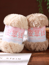 ëë������ë�ֹ�����ˮ���qƤ�ݾ�ë��diy�����Lë������h����