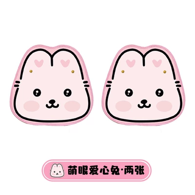 Highland Car Seat Back Anti-Kick: Chair back anti-kick pad - cute-eyed-love-rabbit-anti-kick-pad-2-pieces