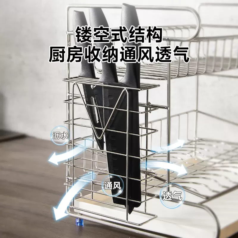 家用304不锈钢挂式刀架厨房置物架刀具收纳座沥水碗碟架侧边配件