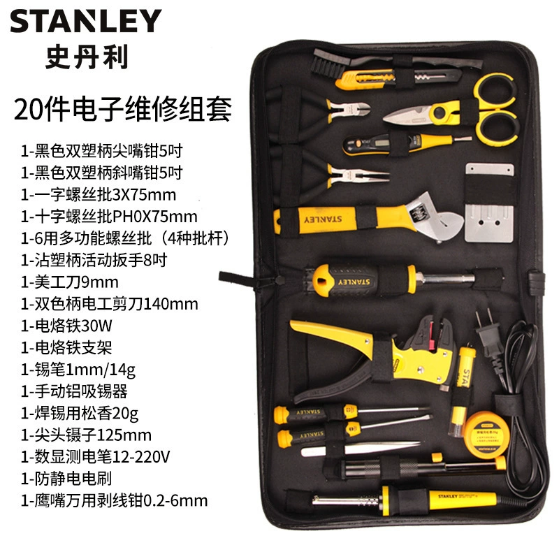 STANLEY/ 14/20 37-014-23C/37-020-23C