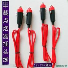 ��܇܇���c�������^����܇�d���b�͸ߜش���12v24vͨ���Դ��