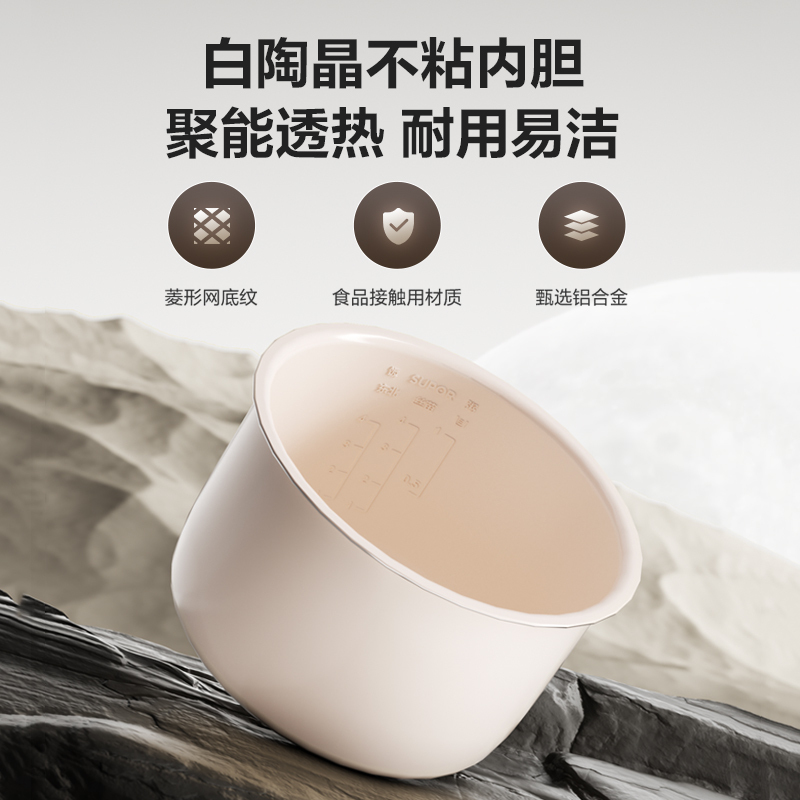 Supor 電気圧力鍋小型家庭用スマートミニ圧力鍋小容量炊飯器ポイント交換ギフト|undefined
