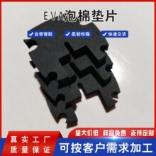 厂家加工无味eva泡棉垫片电子电器脚垫防滑减震片