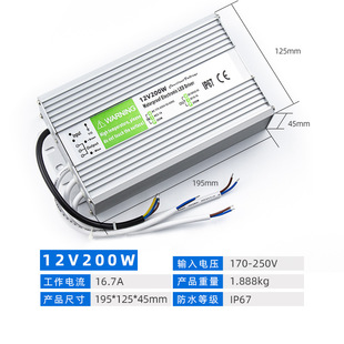 Factory Cross Border 12V300W Waterproof Switching Power Supply Waterproof Power Supply Outdoor LED Light Power Supply Transformer Power Supply