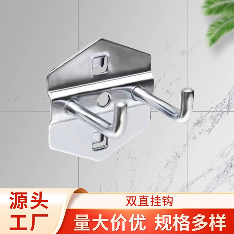 Аппаратный инструмент крючок квадратное отверстие подвесная пластина для хранения полка крюк металлический двойной прямой крючок аксессуары производители оптом