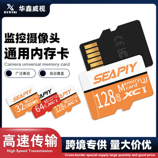 Memory Card 32g Surveillance Camera 128g Driving Recorder 64g Camera Dedicated Tf Card Compatible with Digital Car
