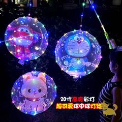 2024新款手提燈籠波波球網紅卡通星空球閃光夜市廣場地攤
