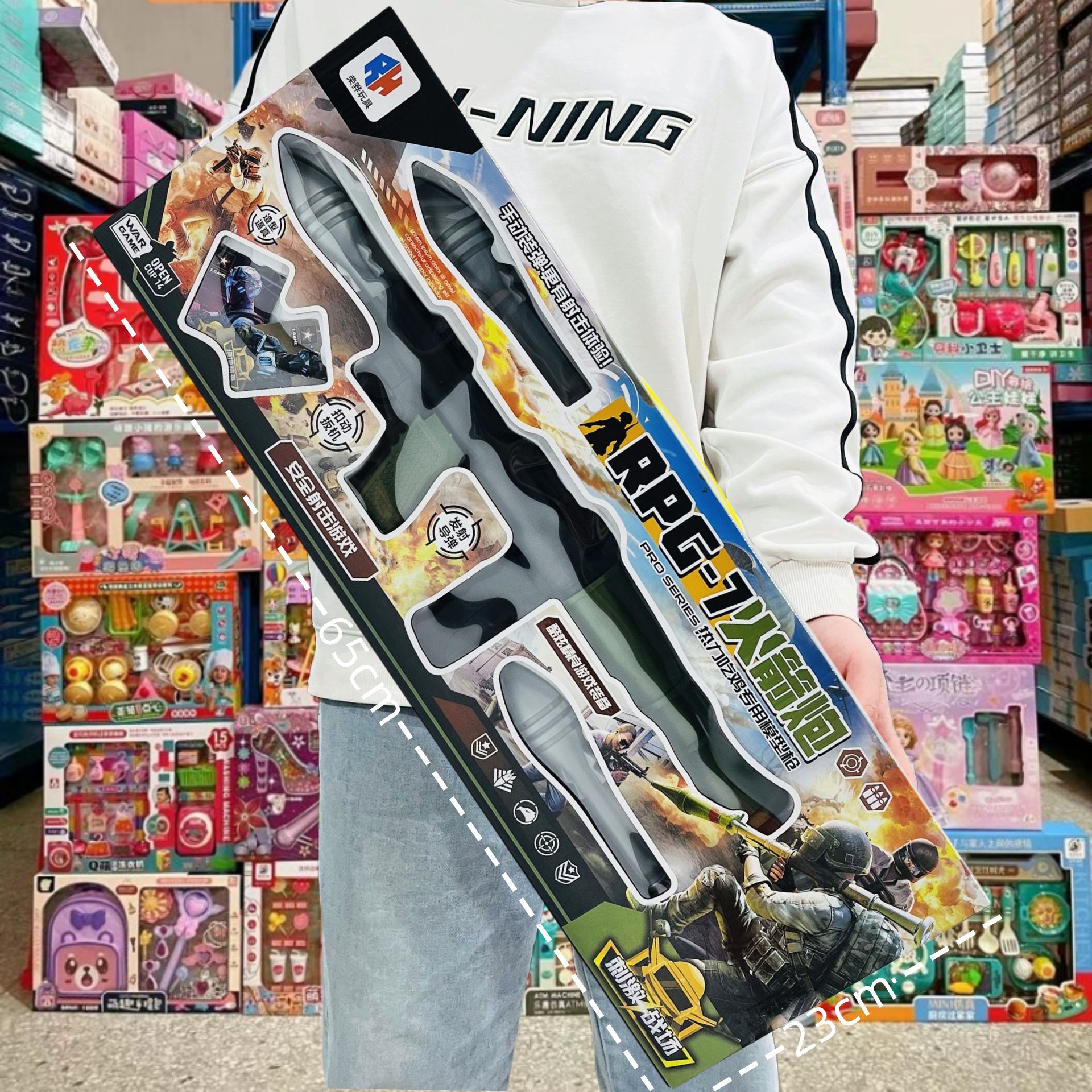 Toy