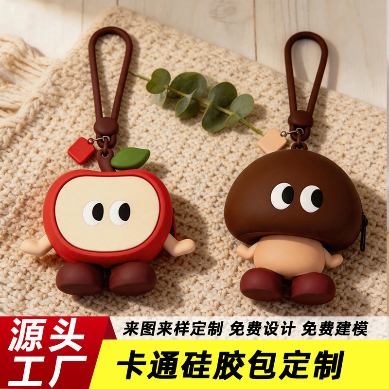 Custom Silicone Coin Purse with Apple and Mushroom Designs, Cute and Unique Shaped Silicone Bag, Portable Earphone and Key Storage Bag Custom Silicone Coin Purse with Apple and Mushroom Designs, Cute and Unique Shaped Silicone Bag, Portable Earphone and Key Storage Bag