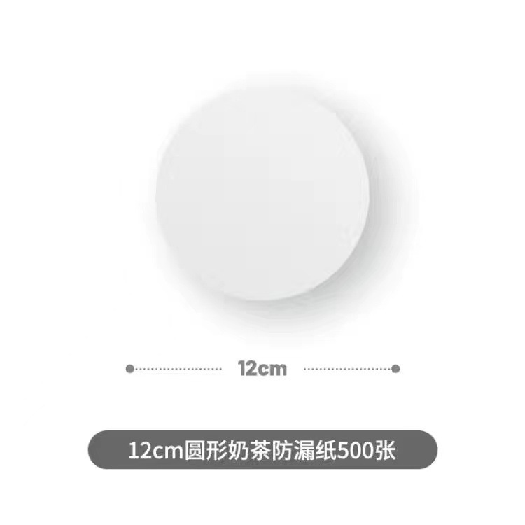批90口径注塑杯加厚一次性冷热饮杯子磨砂透明带盖吸管外卖奶茶杯|undefined