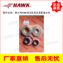 HAWK�����ԭ�b�M�ڸ߉�������PX2150����ˮ��������U�~�|260225