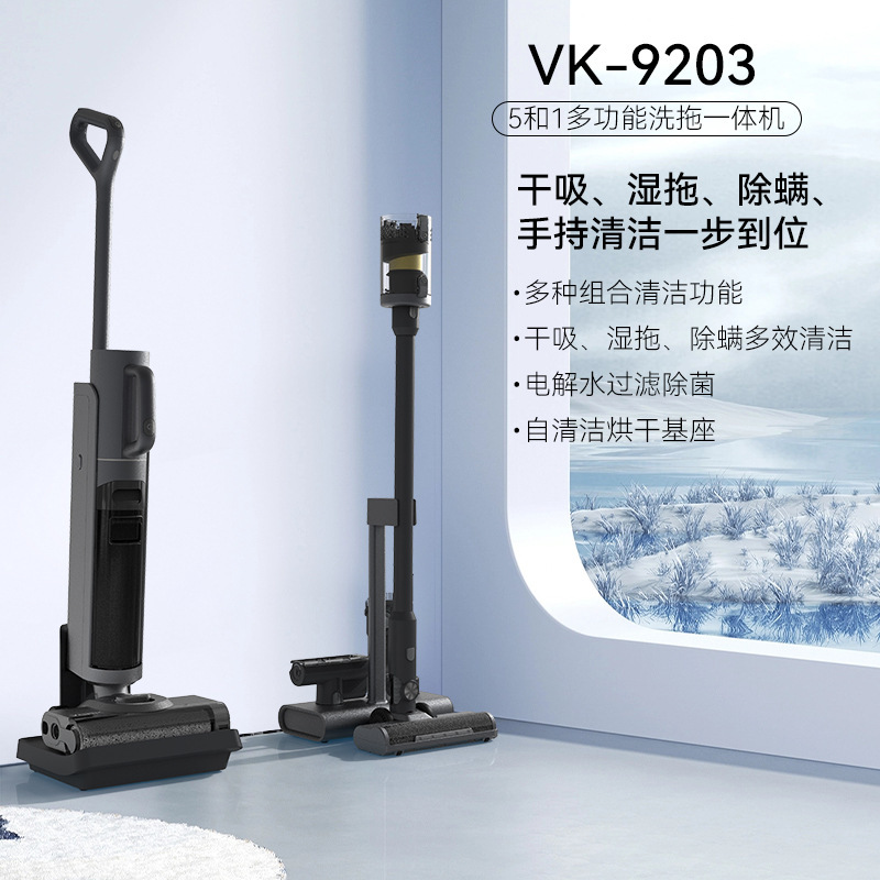 Household Floor Washing Machine, Wet and Dry Vacuum Cleaner, Cordless Suction and Mopping Machine, Large Suction Dust Removal Sweeper, Self-Cleaning