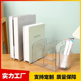 书立;其他收纳用品;看书架