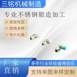 锻造;铸造;CNC加工