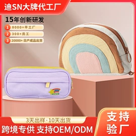 笔袋;文具盒;书立