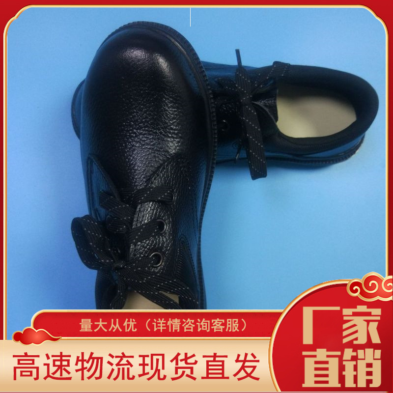 蓝盾狮防砸6010防刺防滑防化劳保鞋绝缘靴双钢鞋工作鞋日企月结