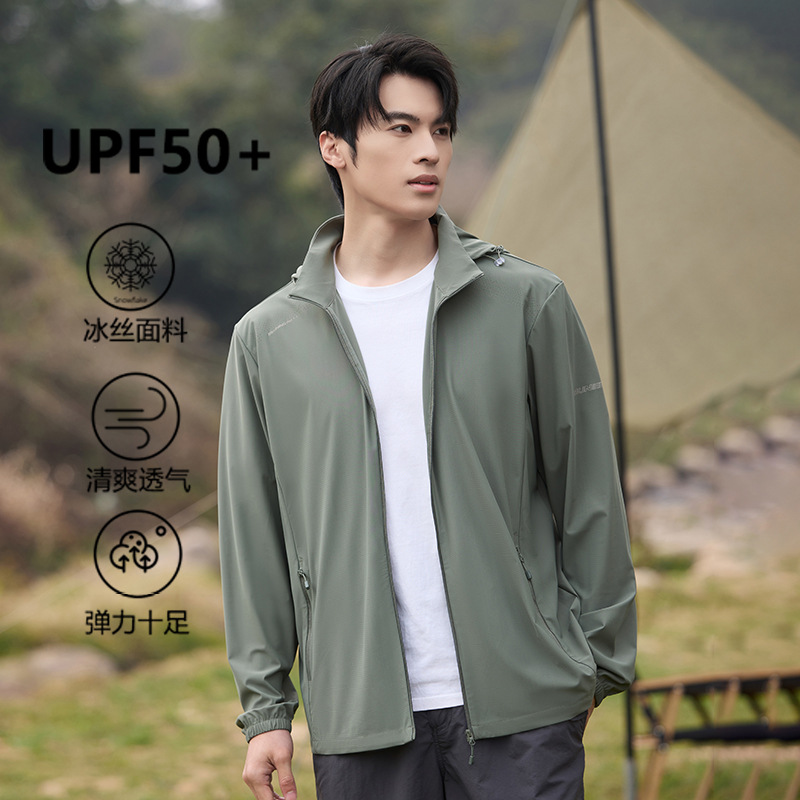 Sun Protection Clothing Men's Summer Ice Silk Thin Breathable Jacket New Anti-Uv Outdoor Fishing Men's Sun Protection Clothing