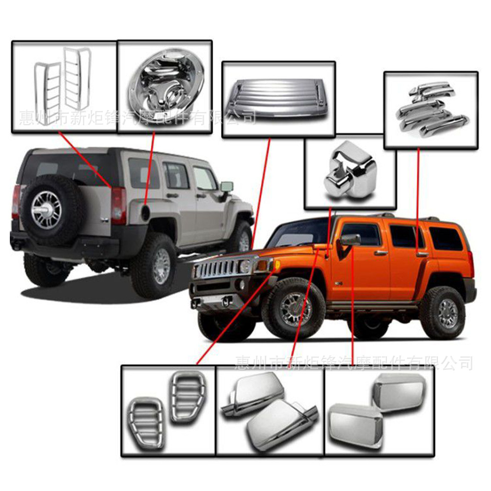Suitable for Hummer H3 06-10, chrome-plated full vehicle exterior kit, tail light covers, turn signal covers