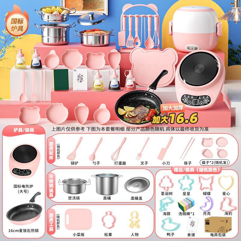 [특대-독일 세이코] 566 키친 16.6cm* 핑크