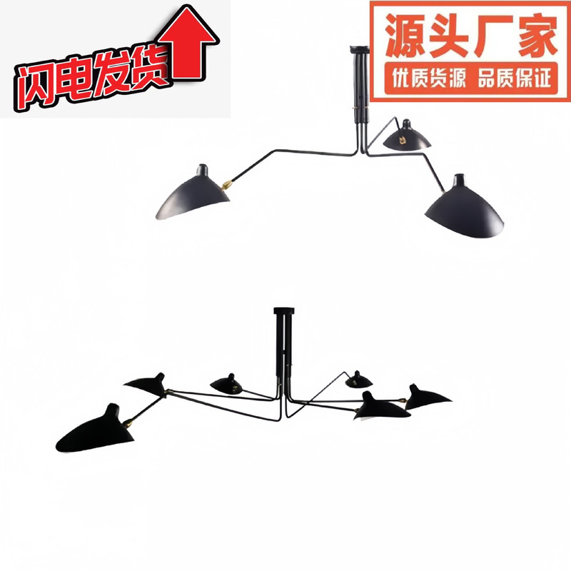 Nordic Post-modern Personality Exhibition Hall Duckbill Lamp Creative Ceiling Lamp Iron Homestay Living Room Spider Lamp