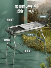 Outdoor stove for home use, commercial smokeless charcoal grill, portable charcoal BBQ tool, barbecue oven