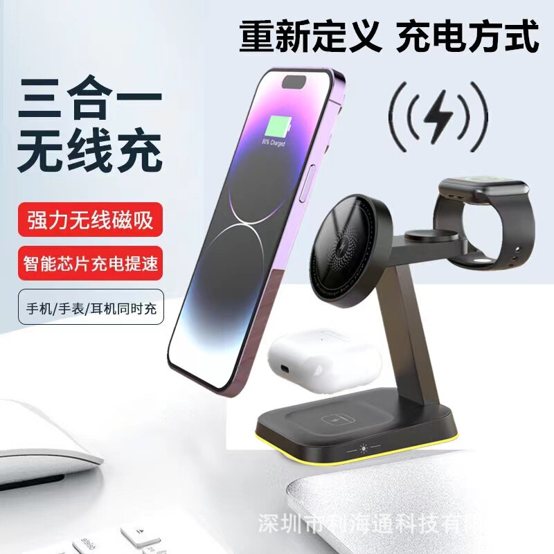 Private Model Magnetic Mobile Phone Holder Wireless Power Bank Desktop Portable Suitable for Apple Three-In-One Charger